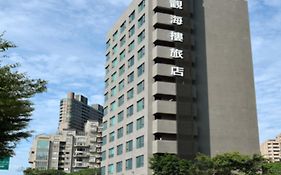 觀海樓海景大飯店